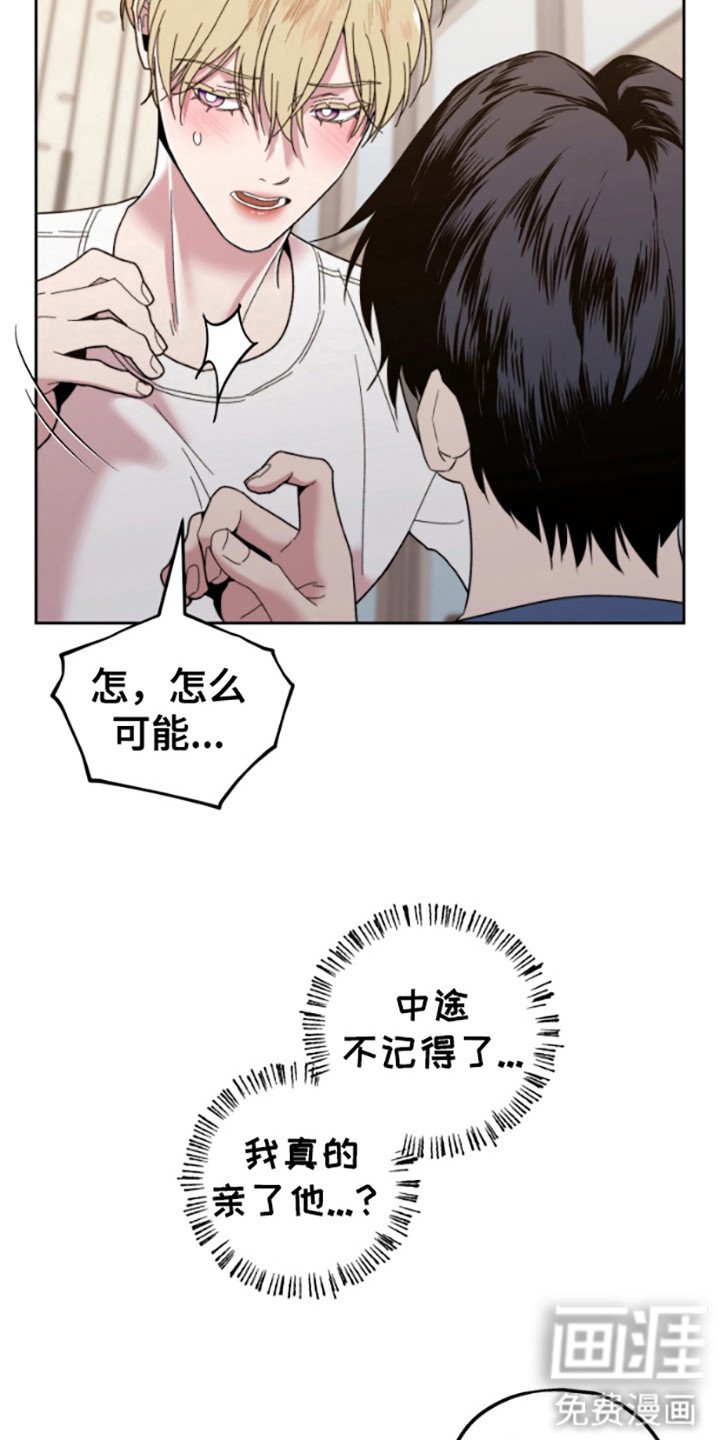 第8章：再试一次