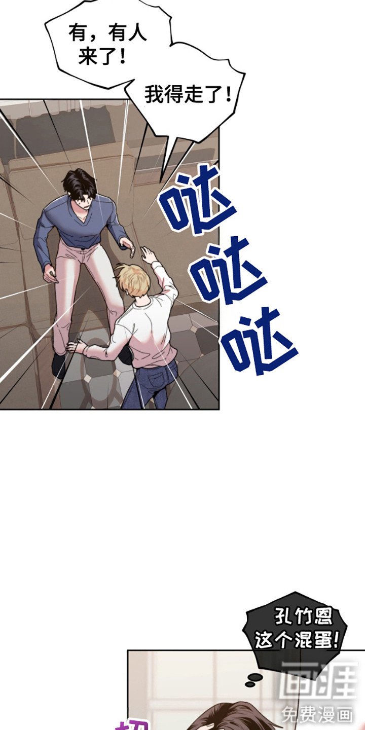 第9章：邻居