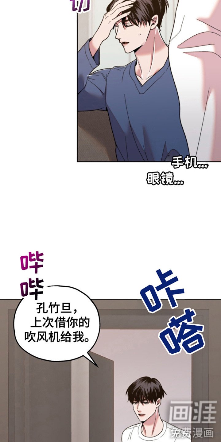 第9章：邻居