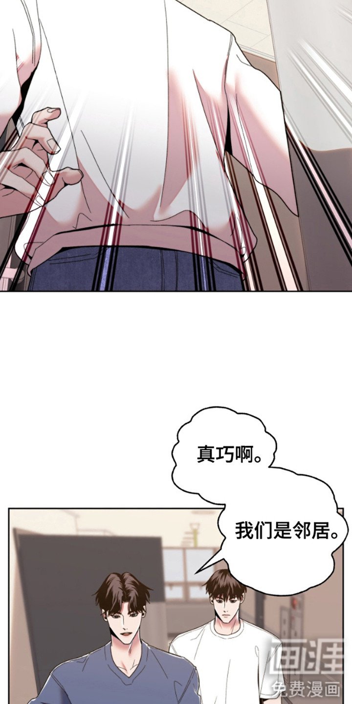 第9章：邻居
