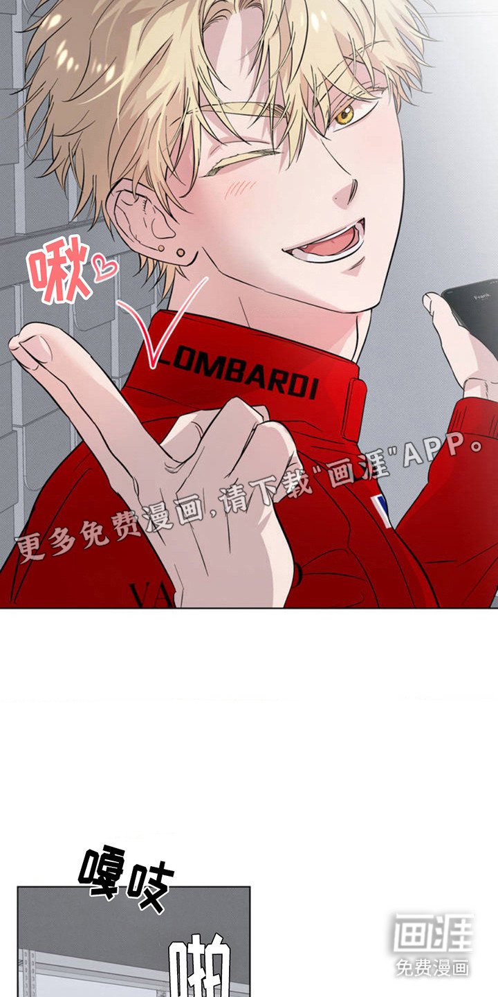 第1章：冠军