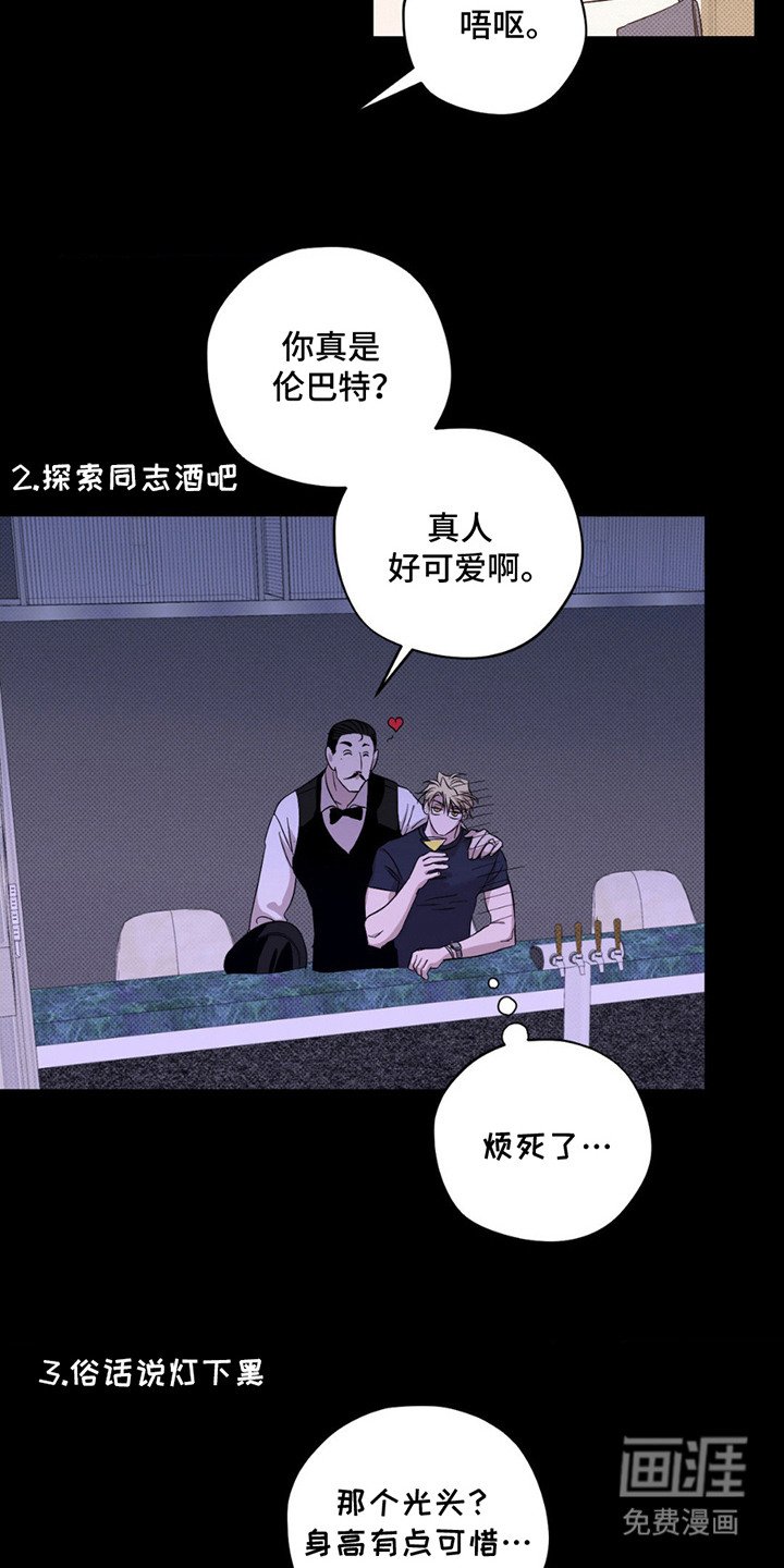第10章：还不够
