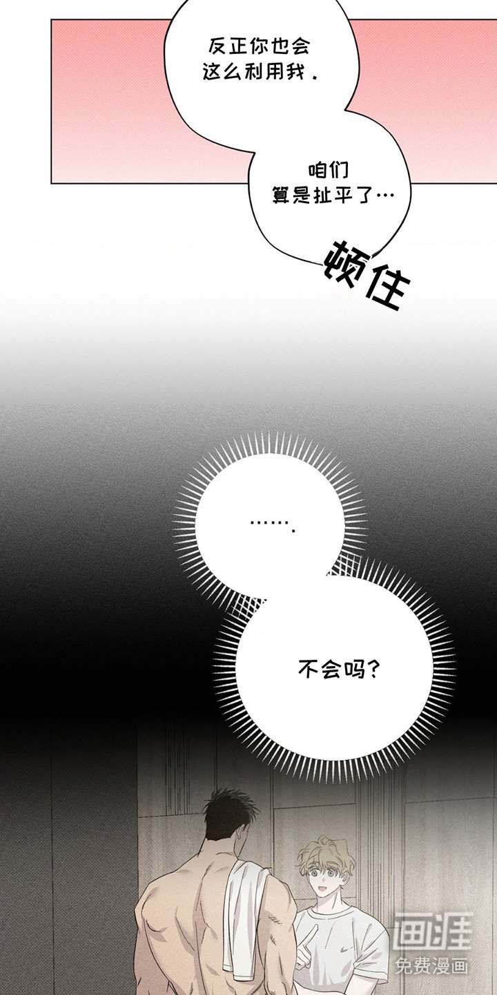 第10章：还不够