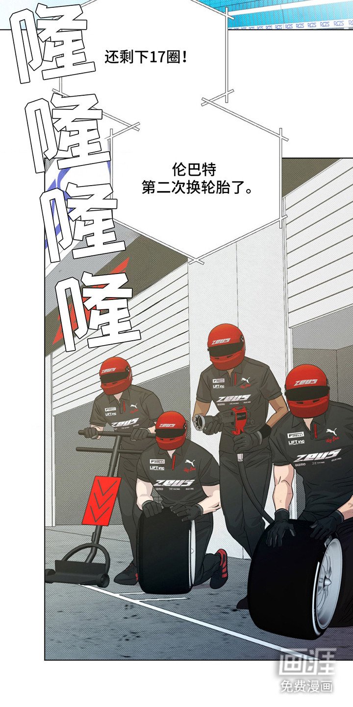 第11章：排名下降