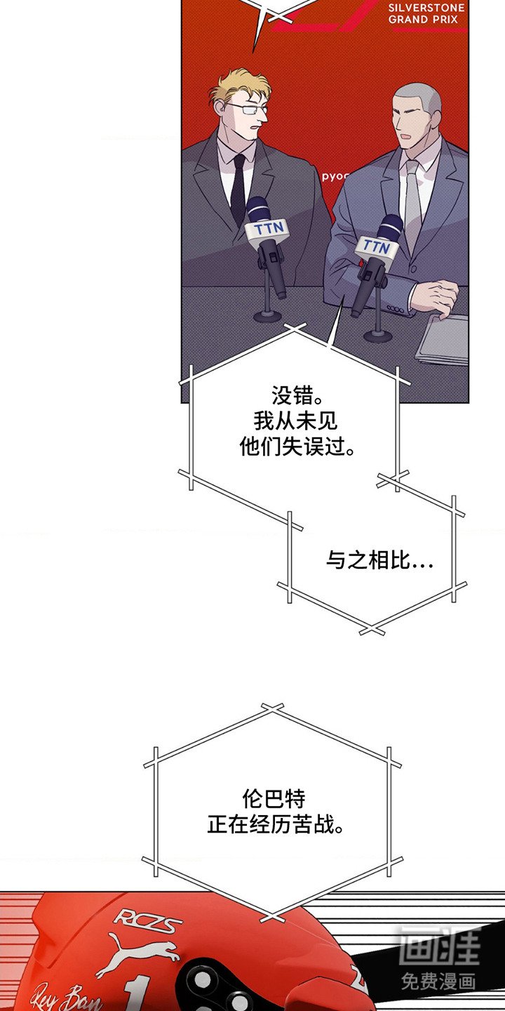 第11章：排名下降