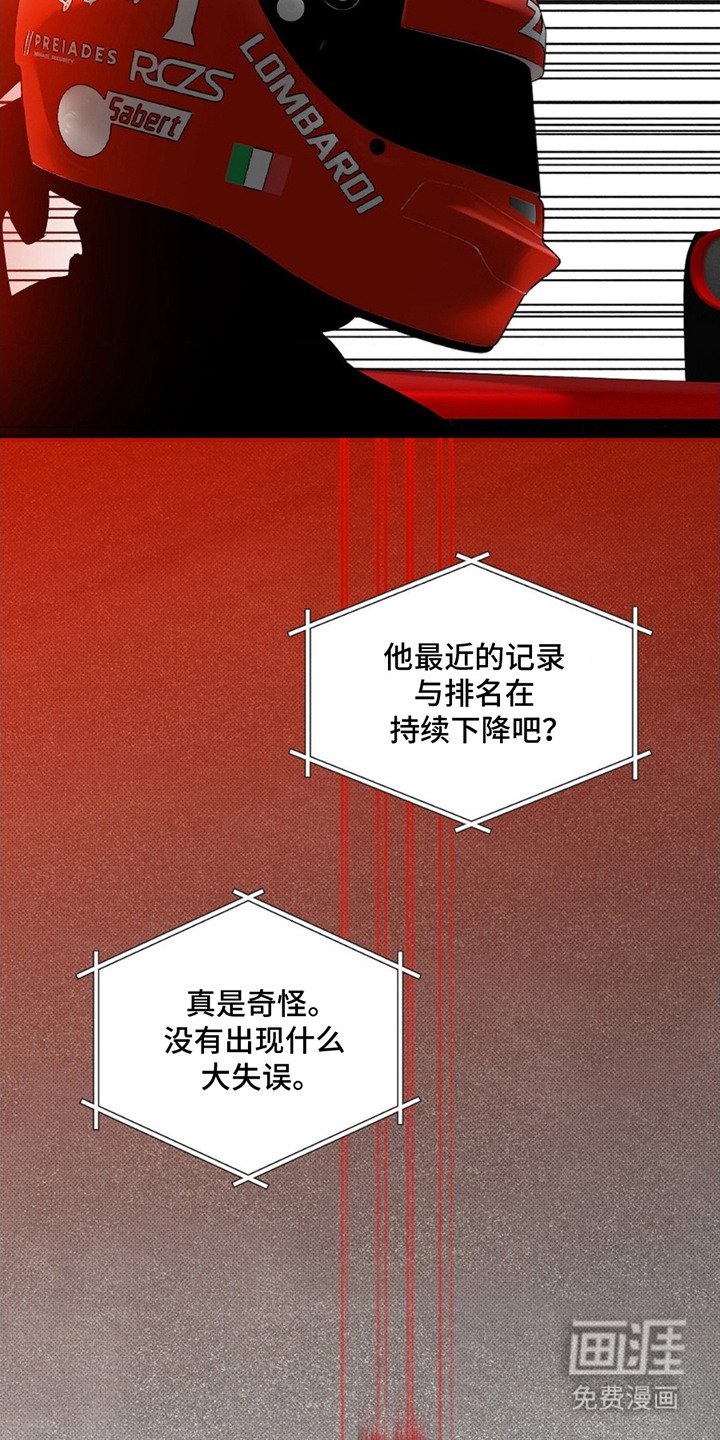 第11章：排名下降
