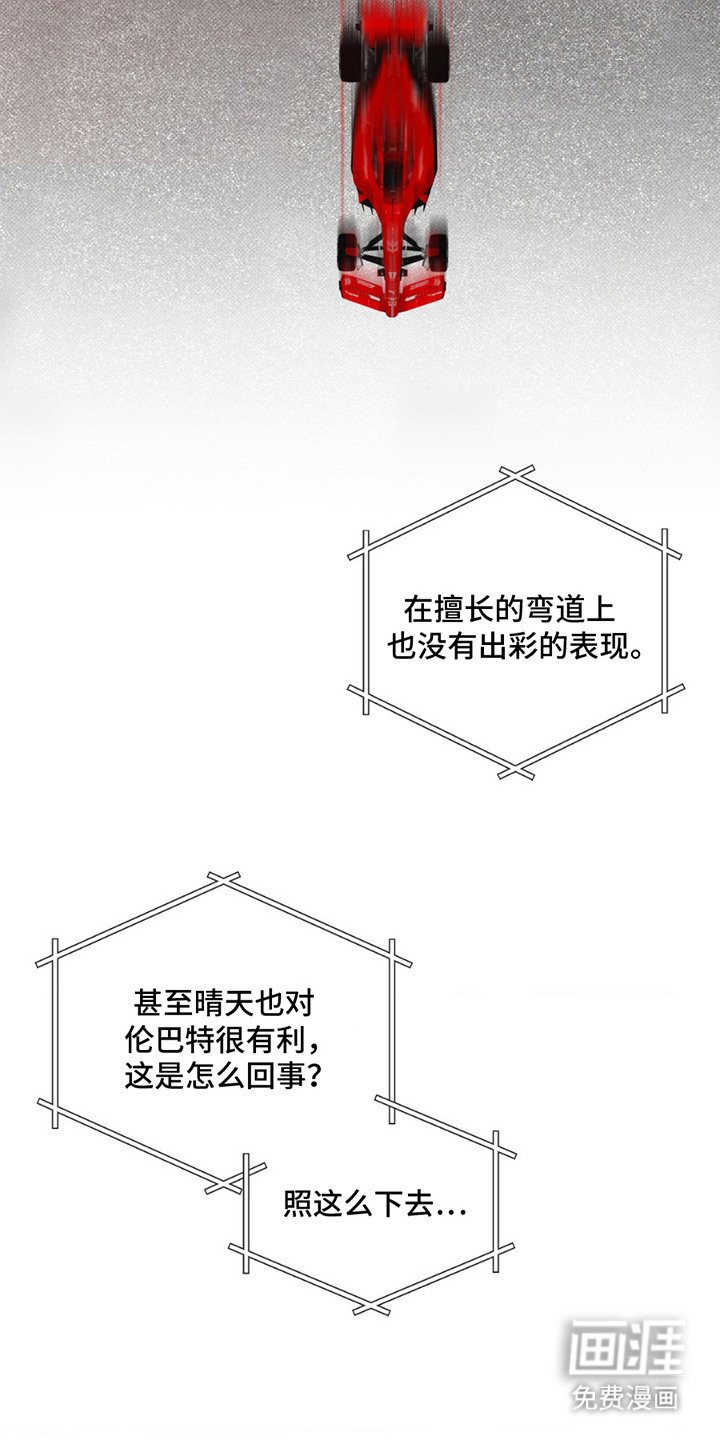 第11章：排名下降