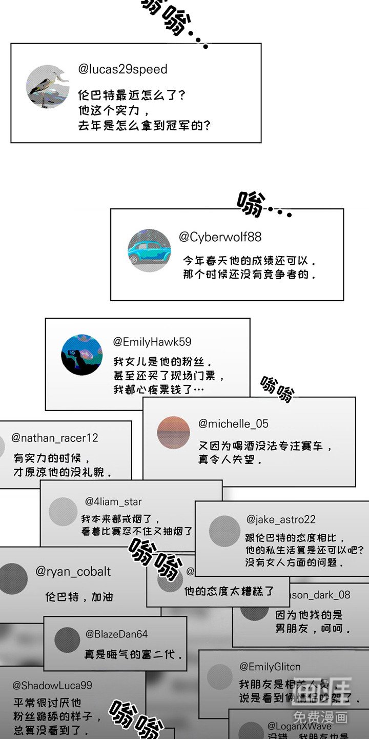 第11章：排名下降