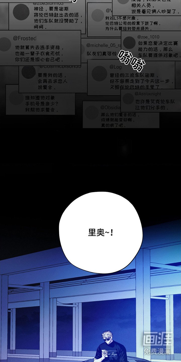 第11章：排名下降