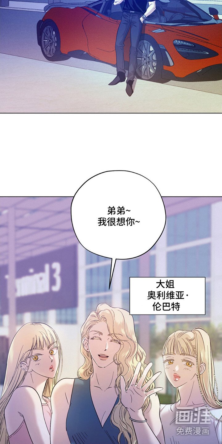 第11章：排名下降