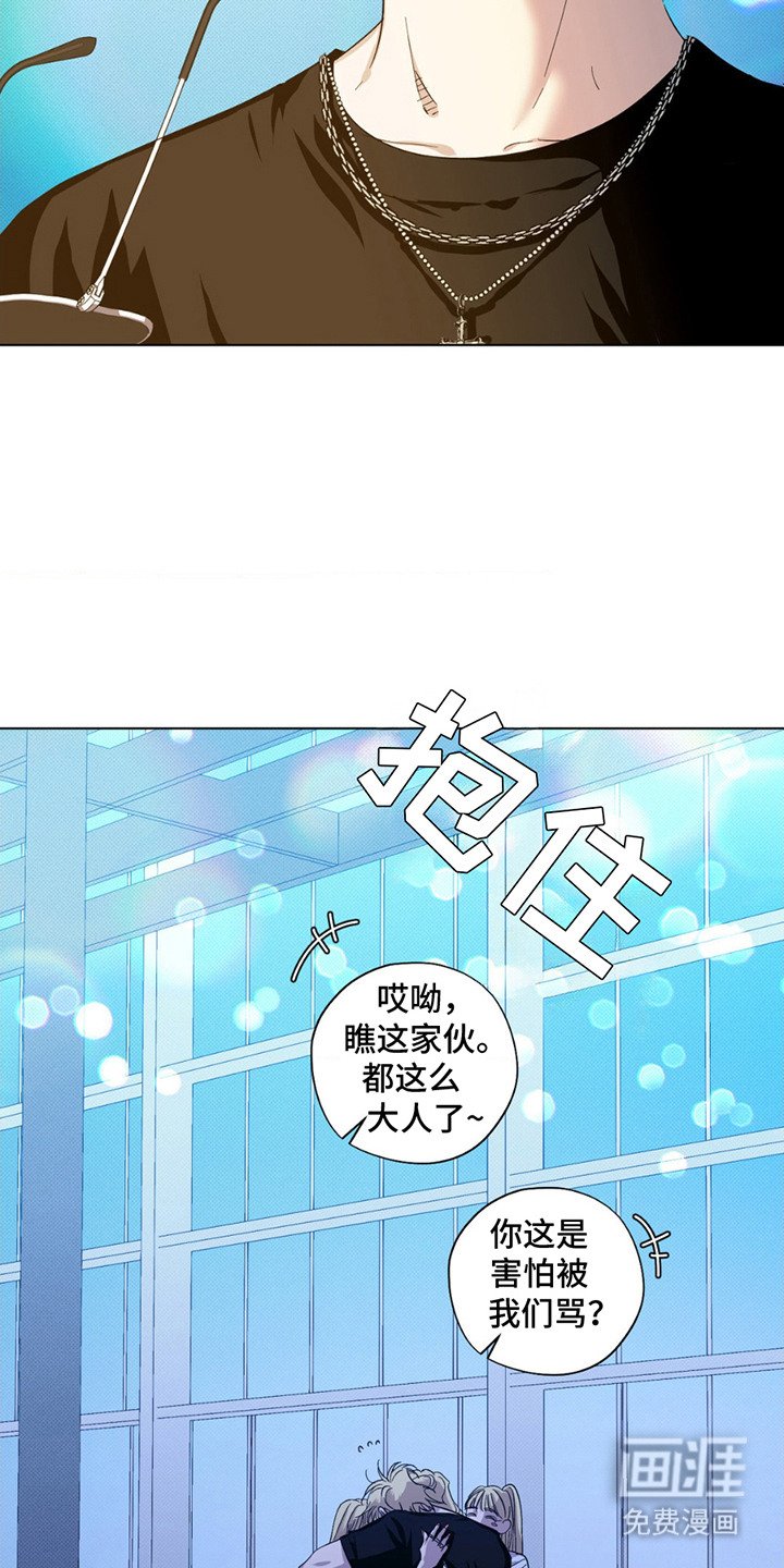 第11章：排名下降