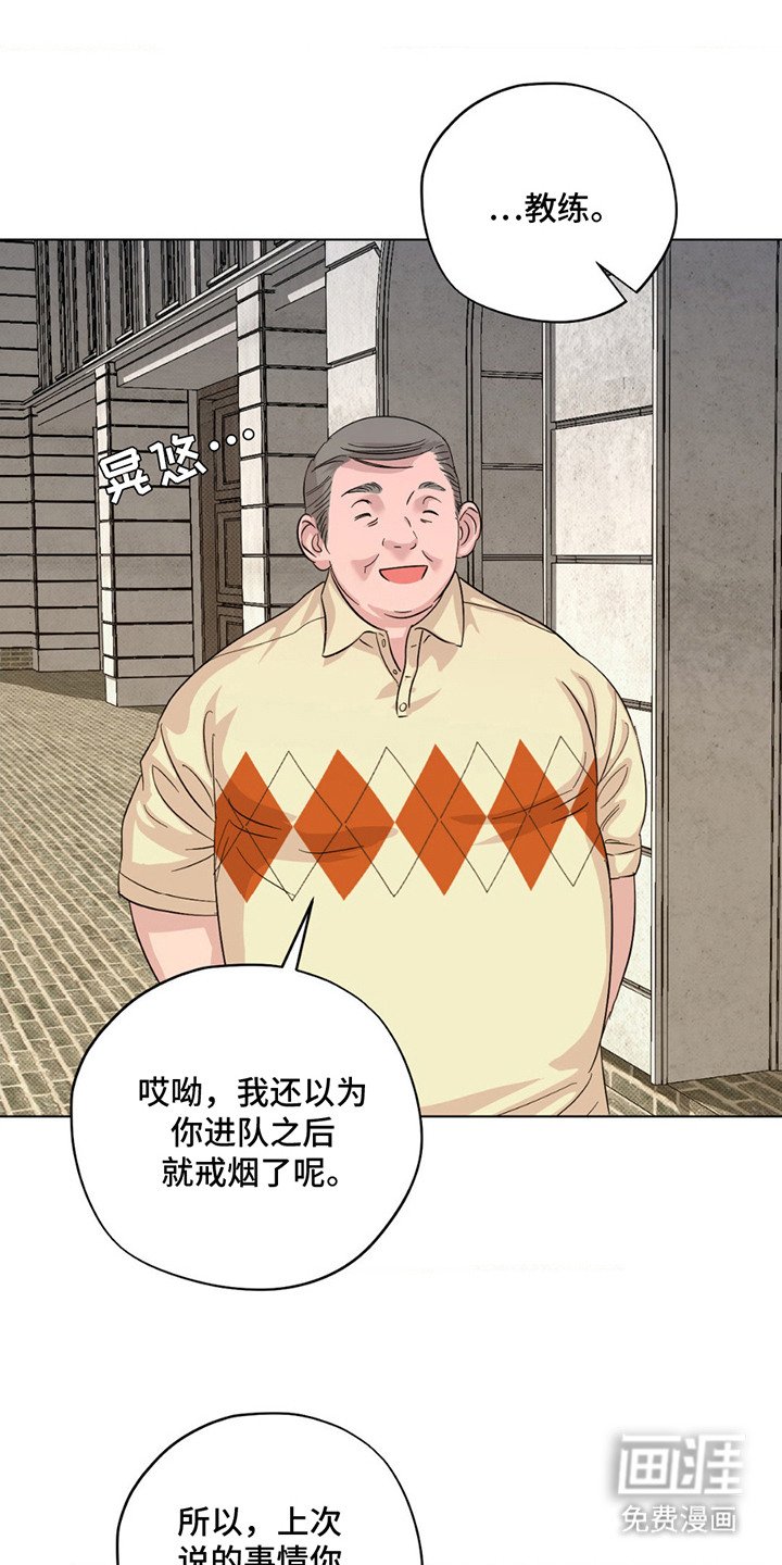 第12章：幸运女神