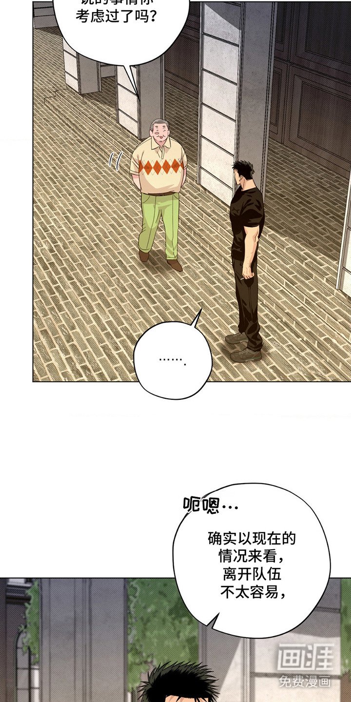 第12章：幸运女神