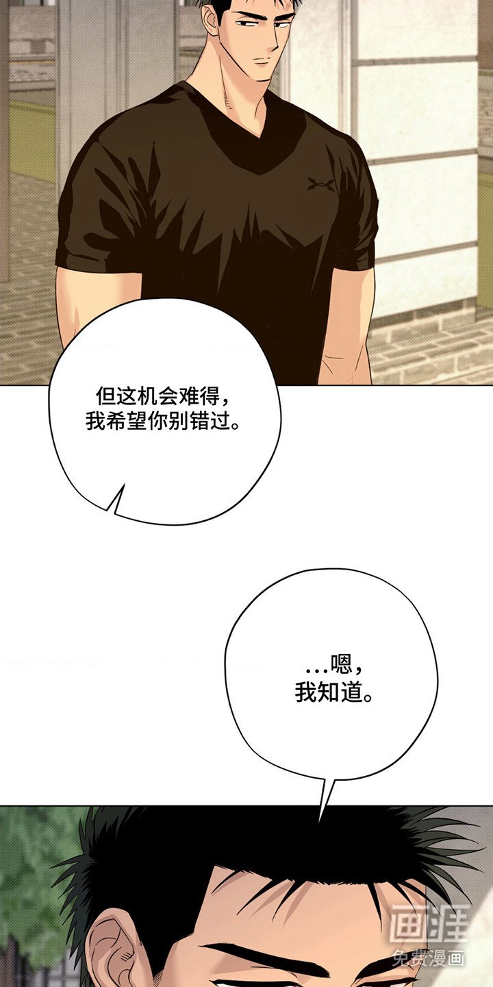 第12章：幸运女神