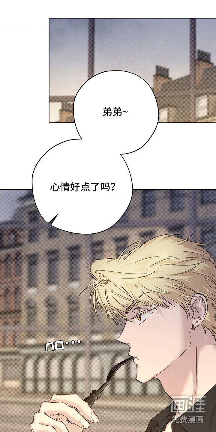 第12章：幸运女神