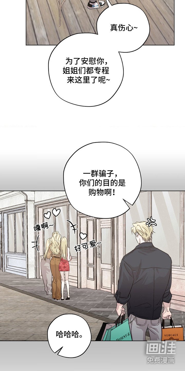 第12章：幸运女神