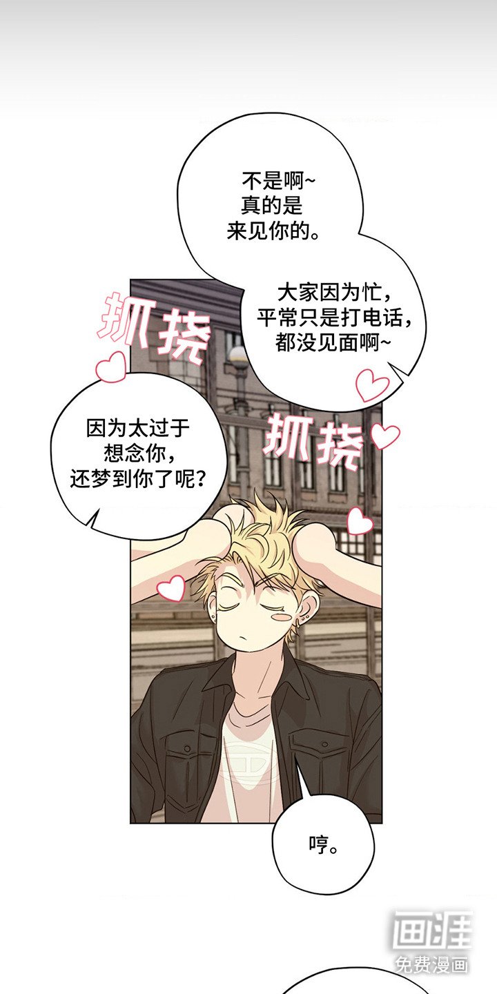 第12章：幸运女神