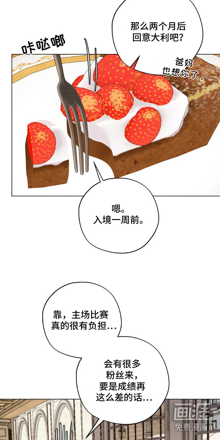 第12章：幸运女神
