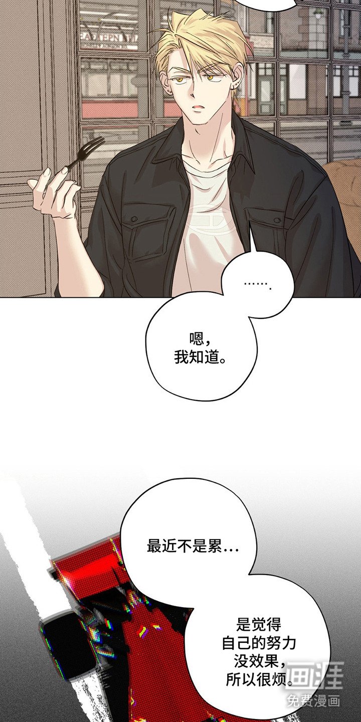 第12章：幸运女神