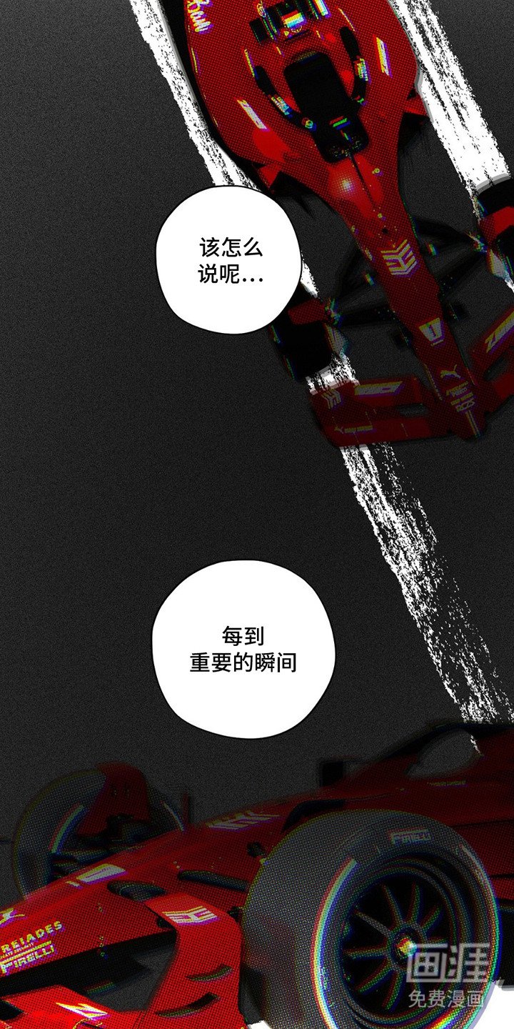 第12章：幸运女神