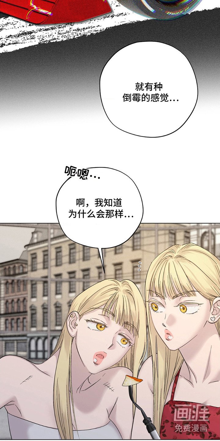 第12章：幸运女神