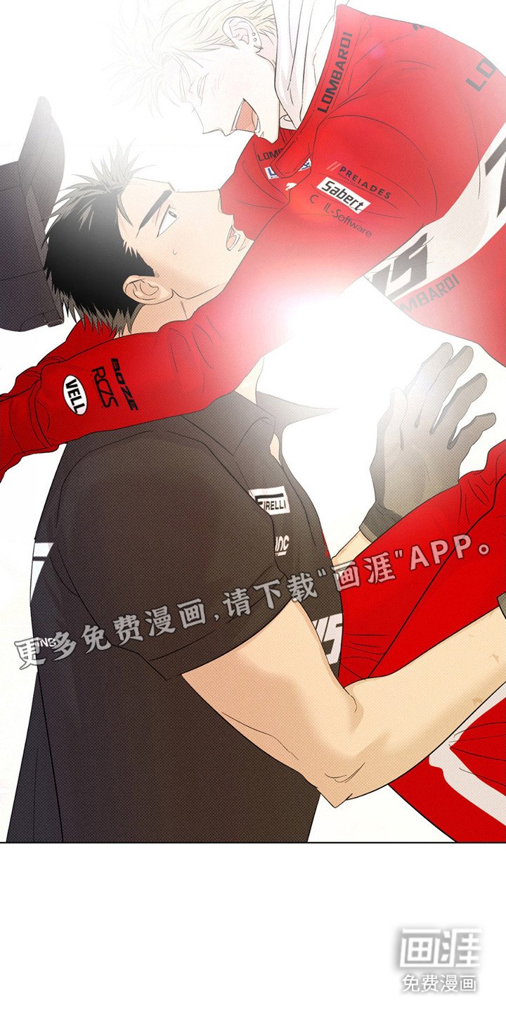 第12章：幸运女神