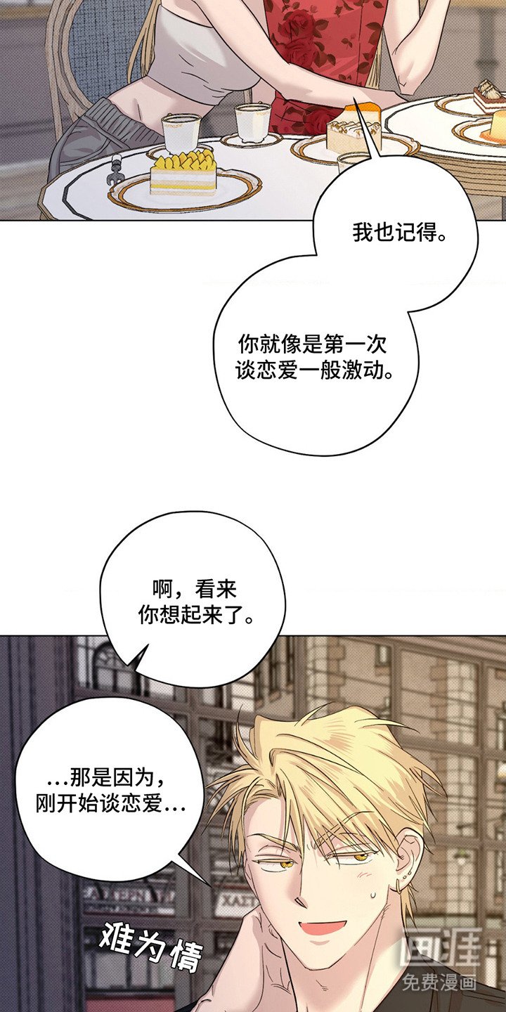 第12章：幸运女神