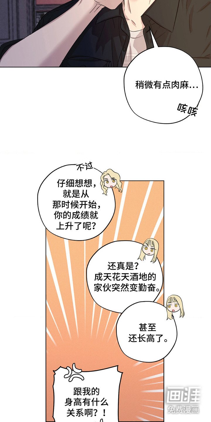 第12章：幸运女神