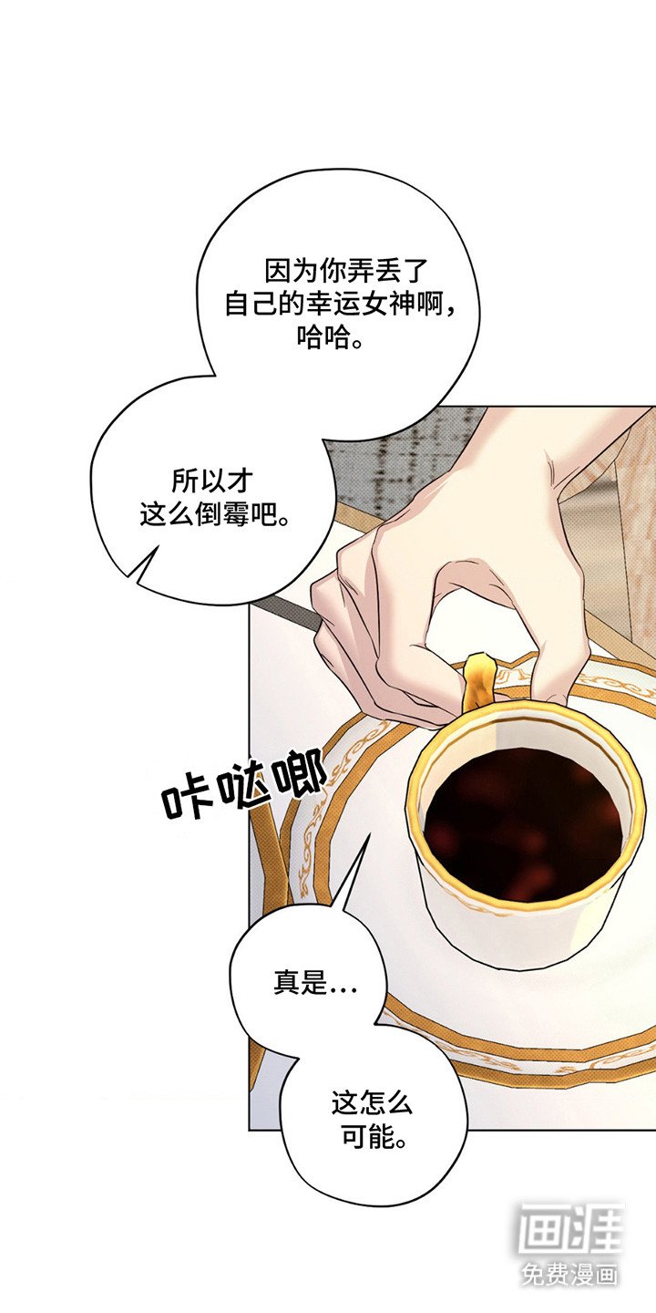 第13章：助攻