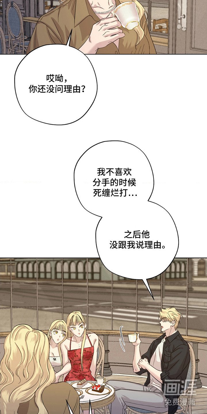 第13章：助攻