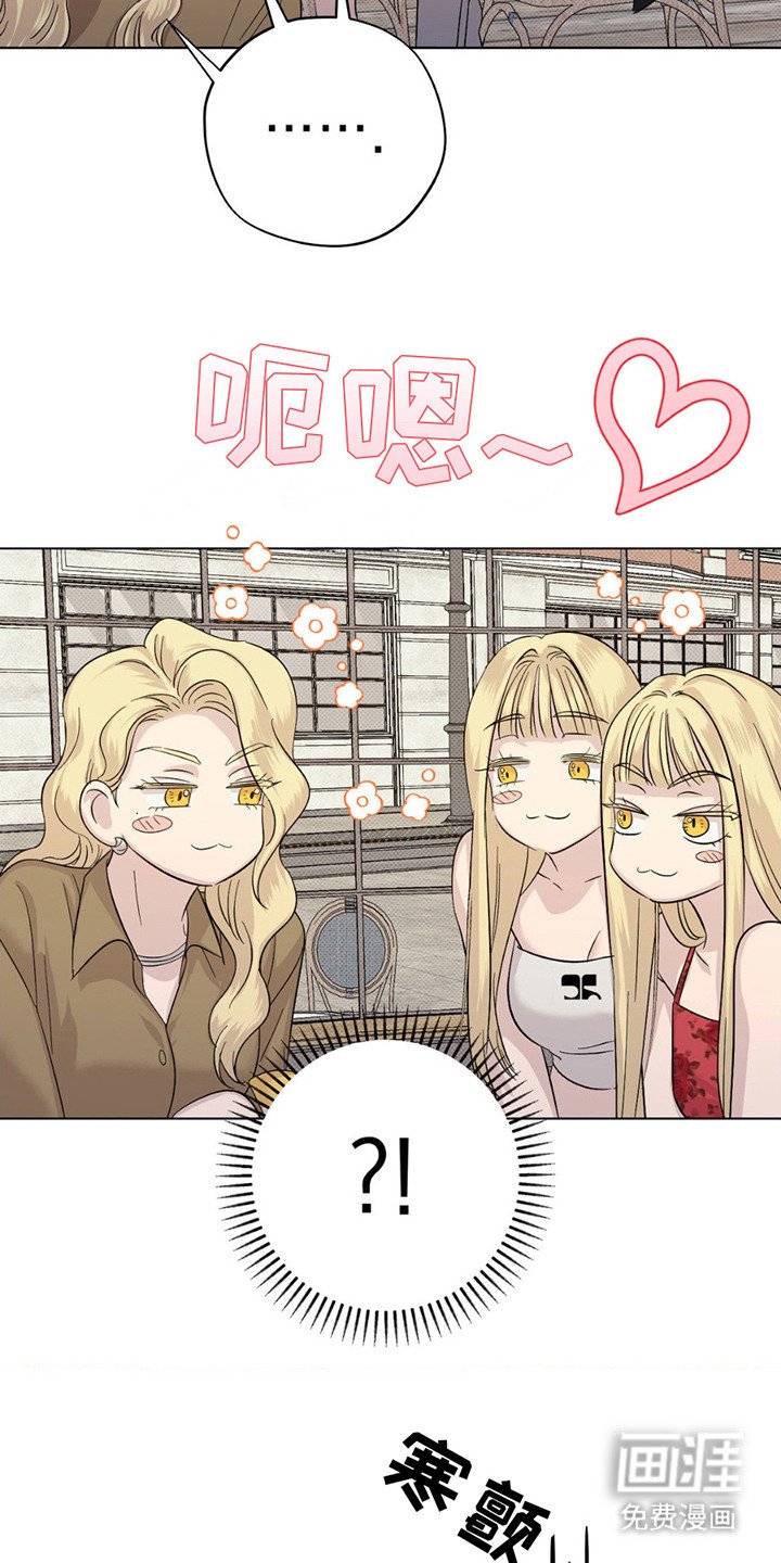 第13章：助攻