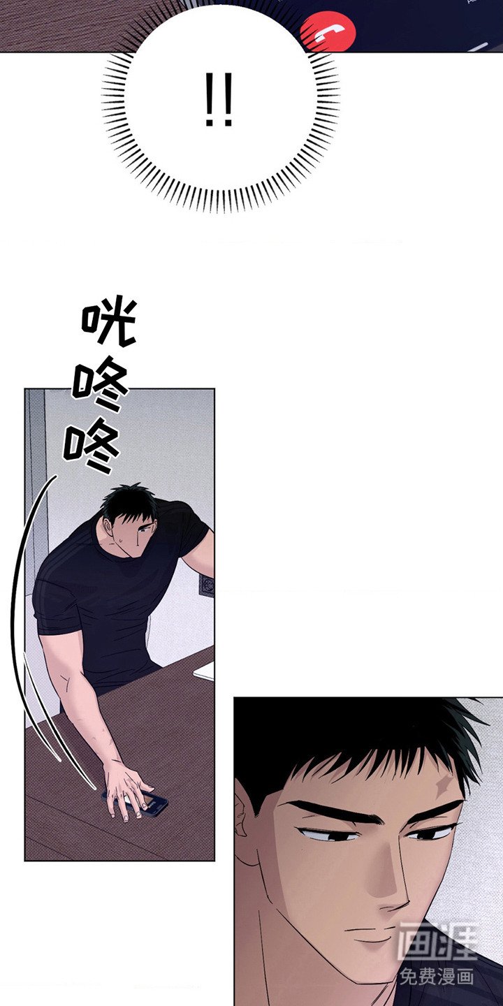 第13章：助攻