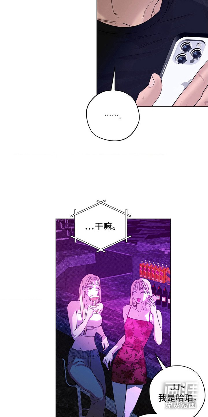 第13章：助攻