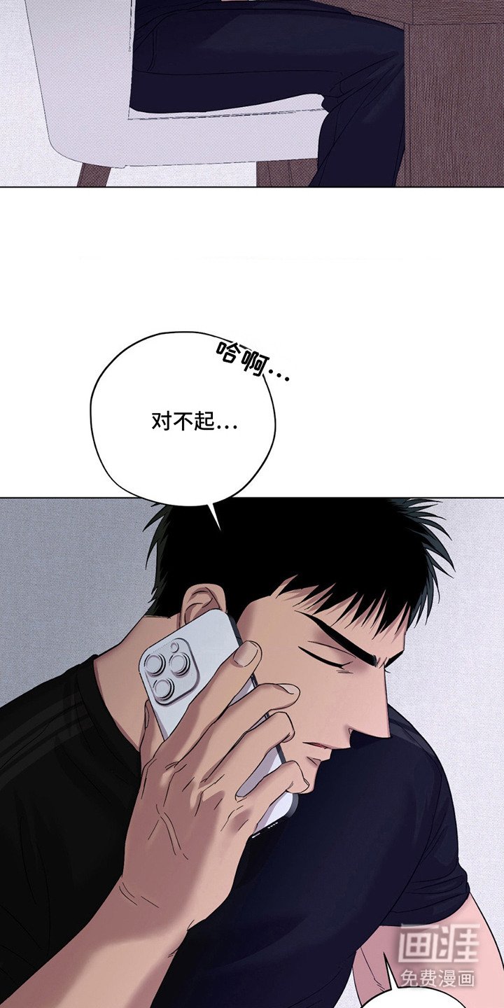 第13章：助攻