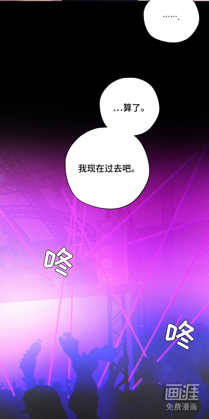第13章：助攻