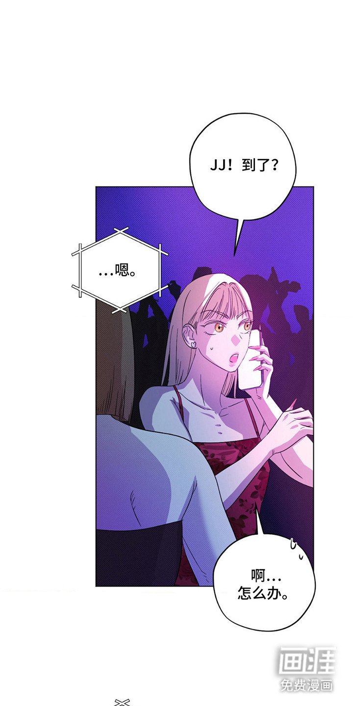 第13章：助攻