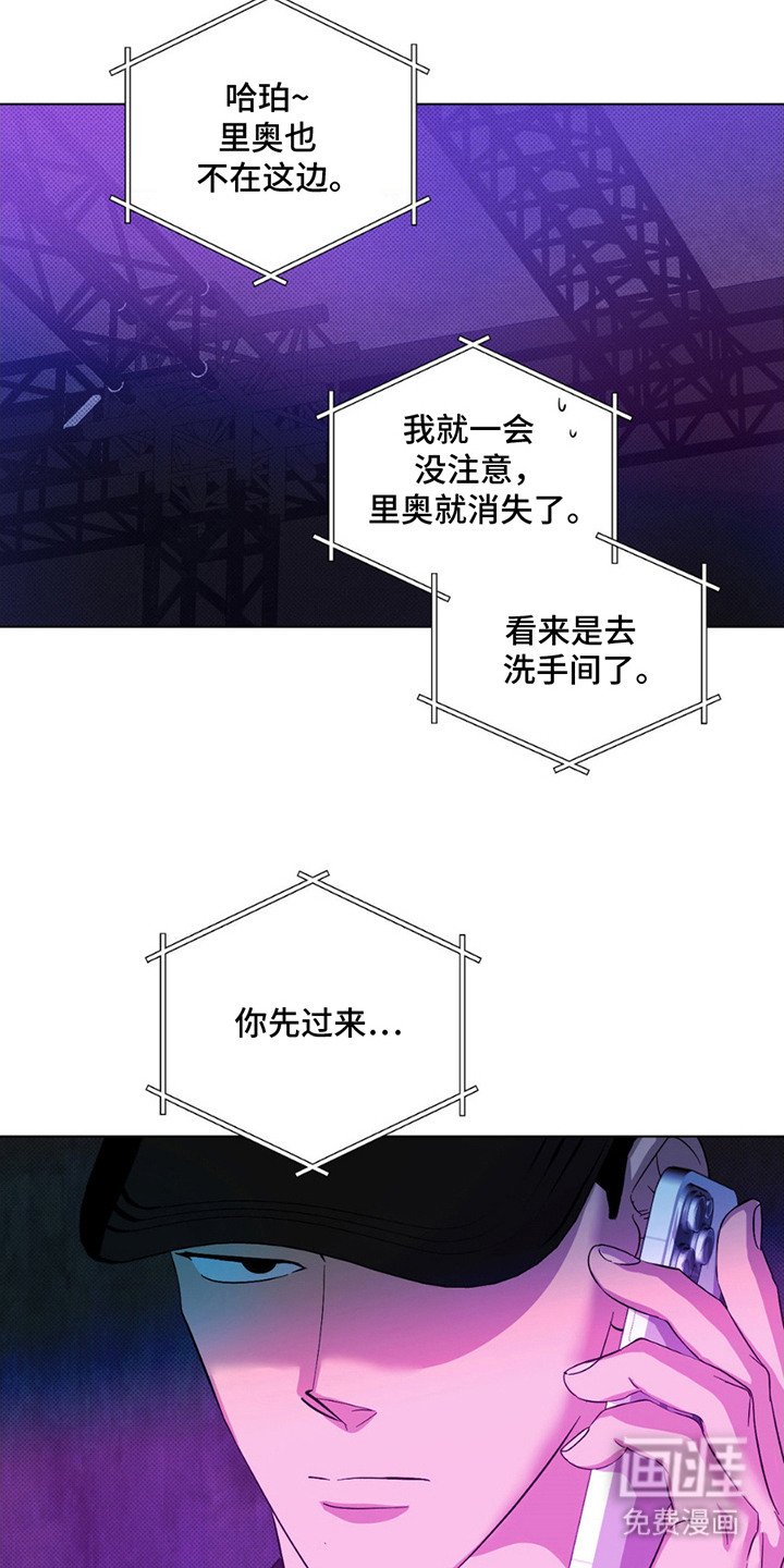 第13章：助攻