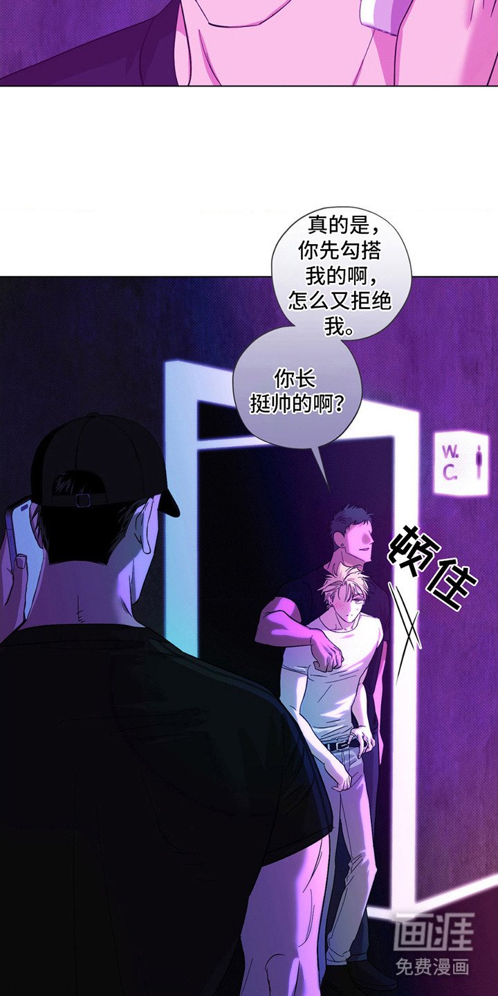 第13章：助攻