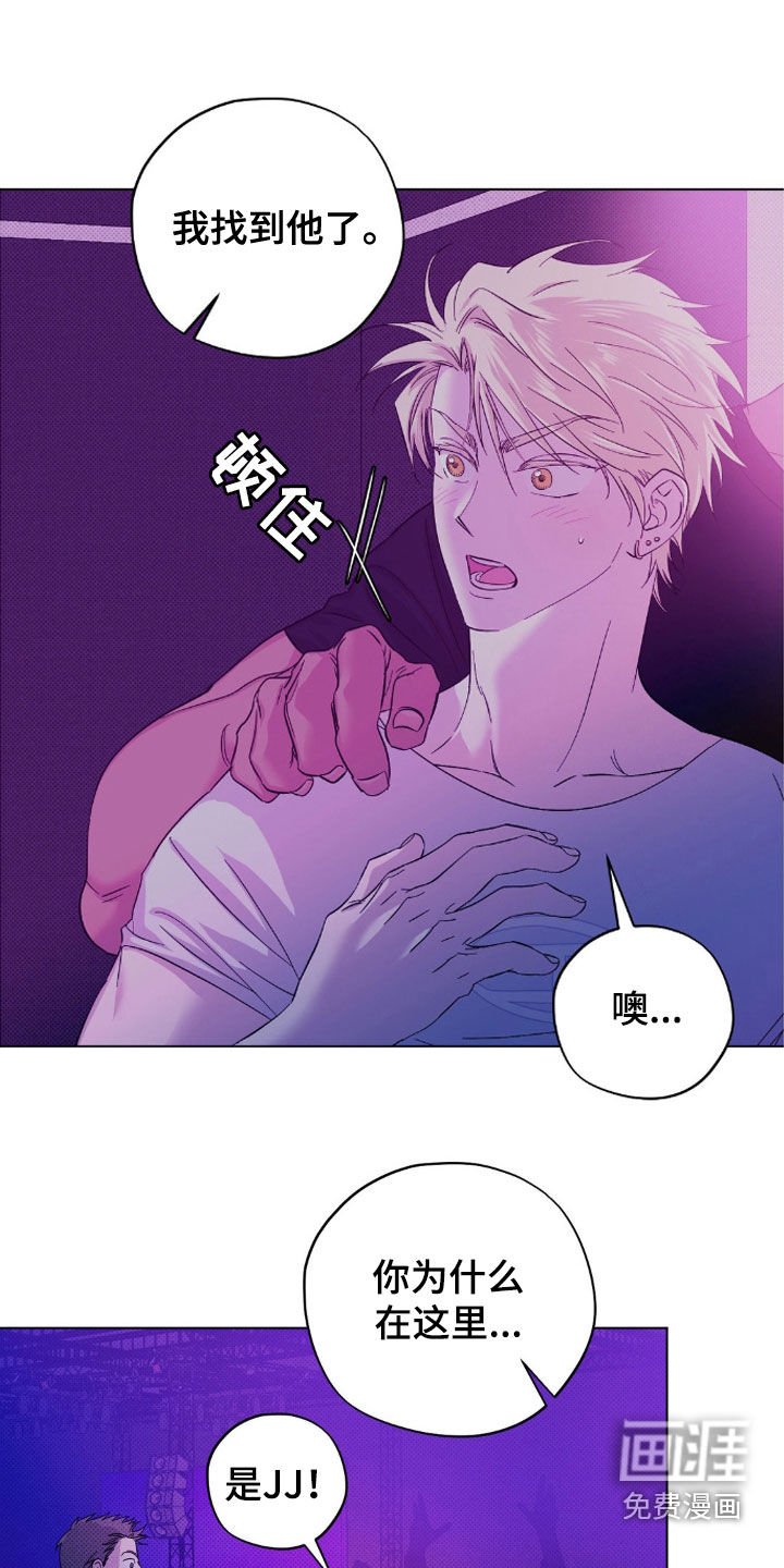 第14章：你找谁不都一样