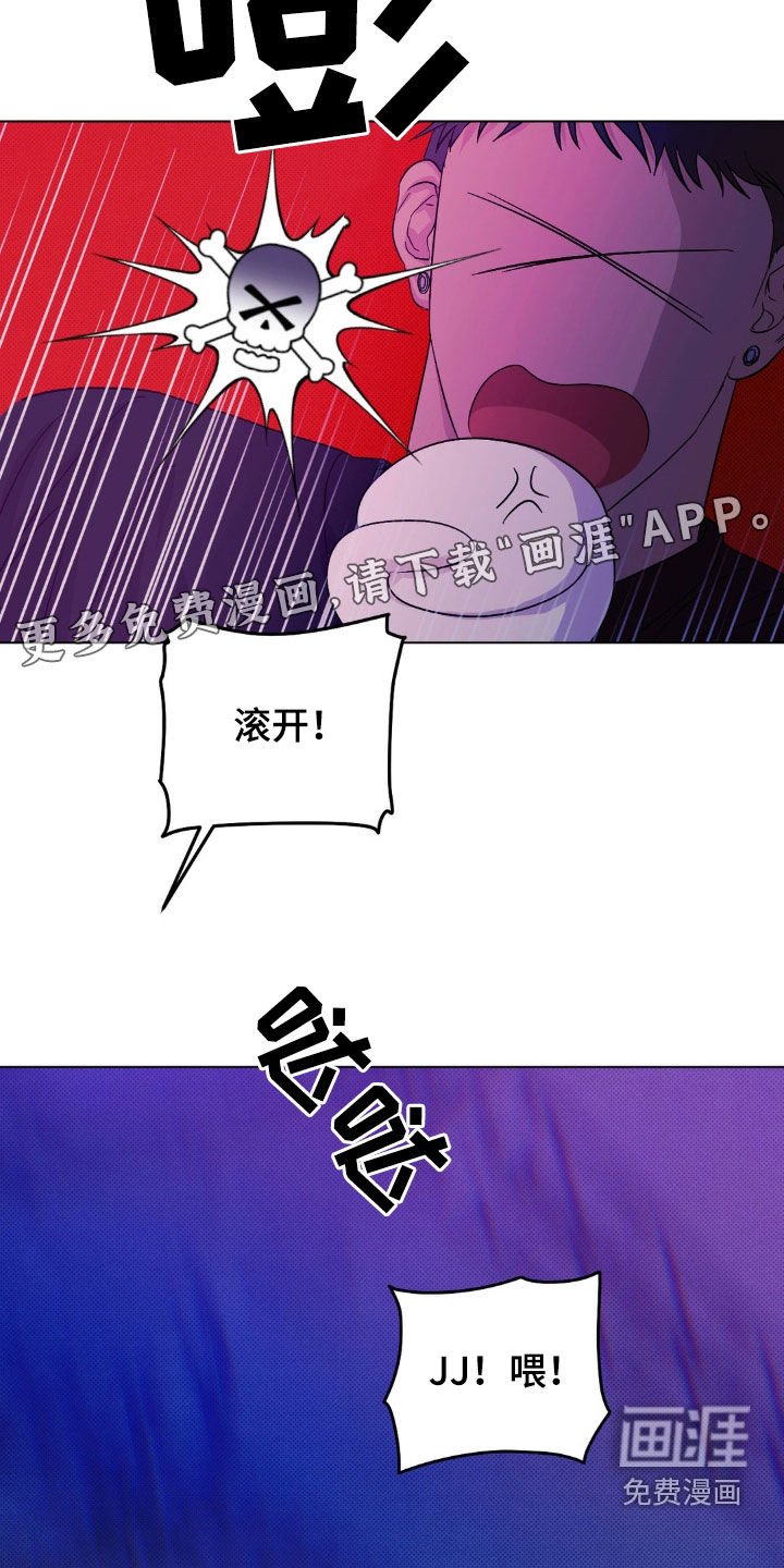 第14章：你找谁不都一样
