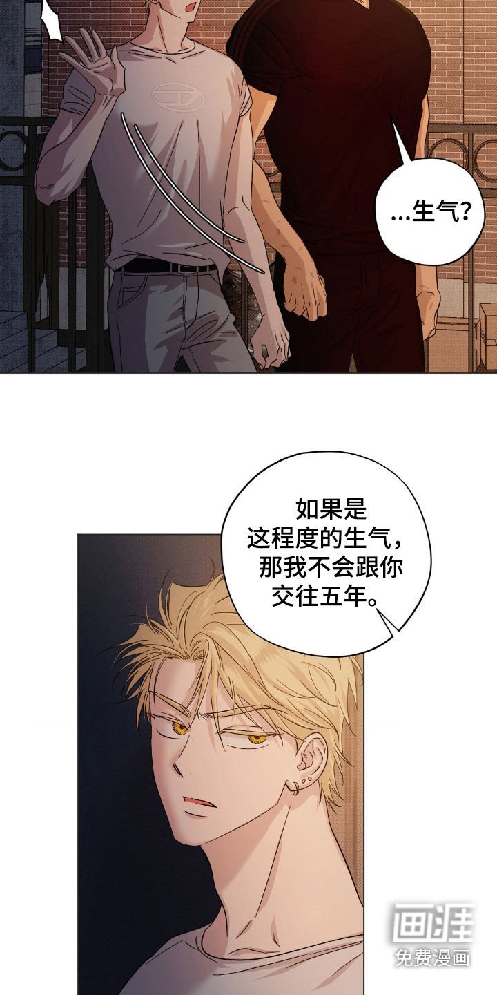 第14章：你找谁不都一样