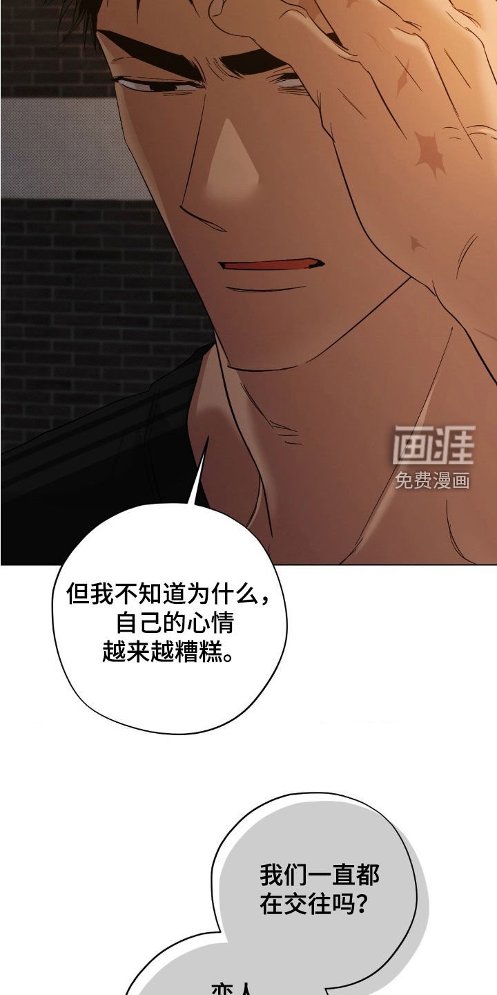 第14章：你找谁不都一样