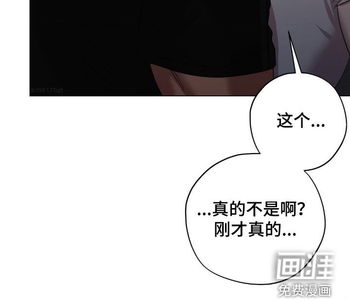 第14章：你找谁不都一样