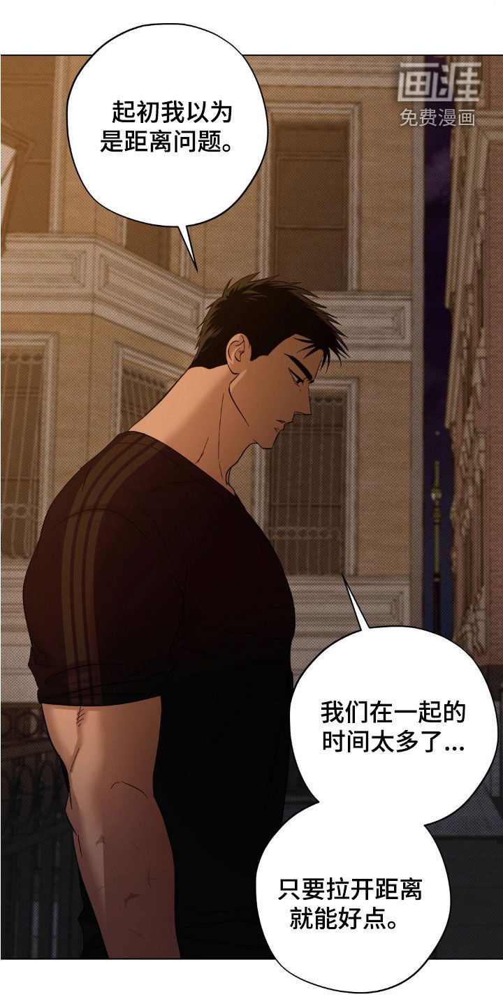 第15章：我想见你