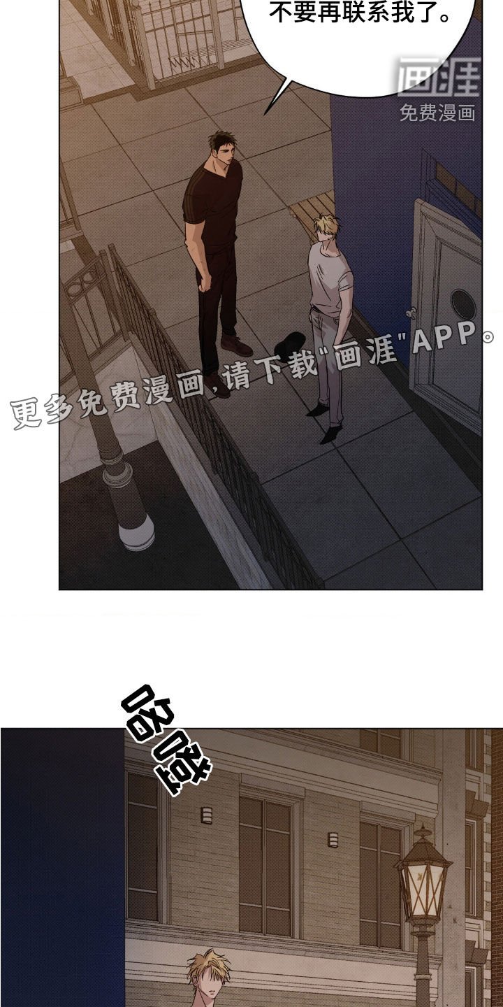 第15章：我想见你