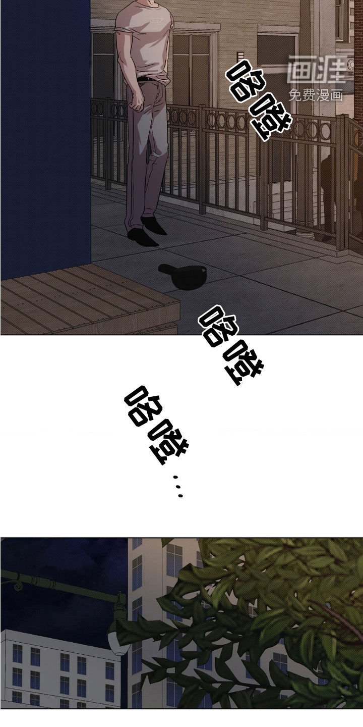 第15章：我想见你