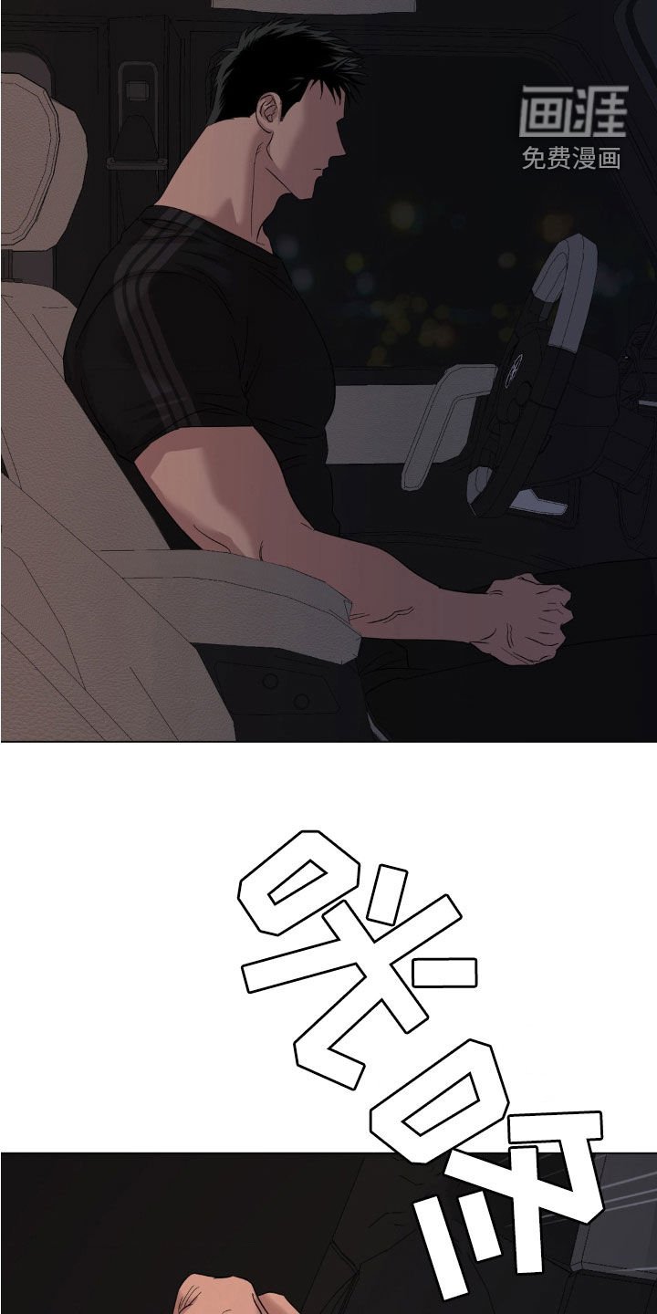 第15章：我想见你