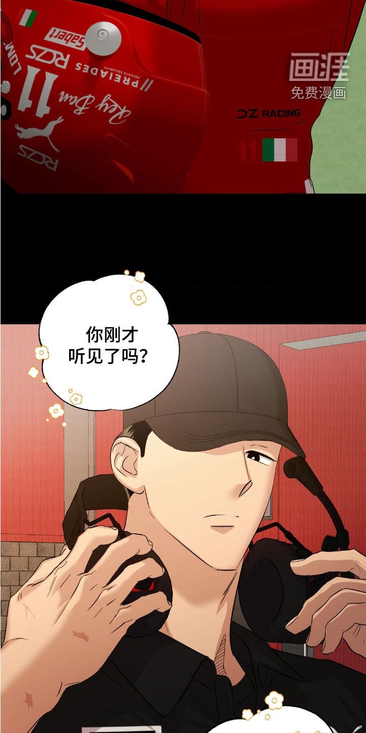 第15章：我想见你