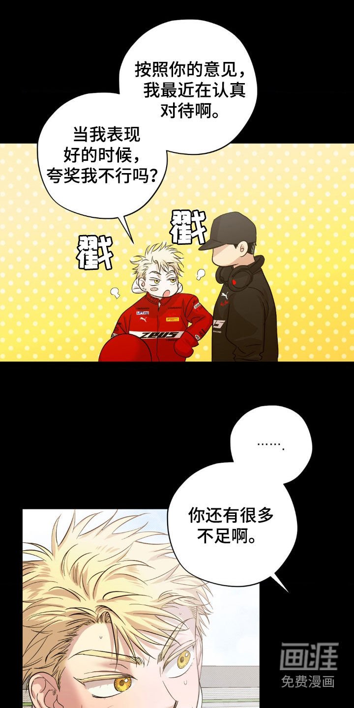第15章：我想见你