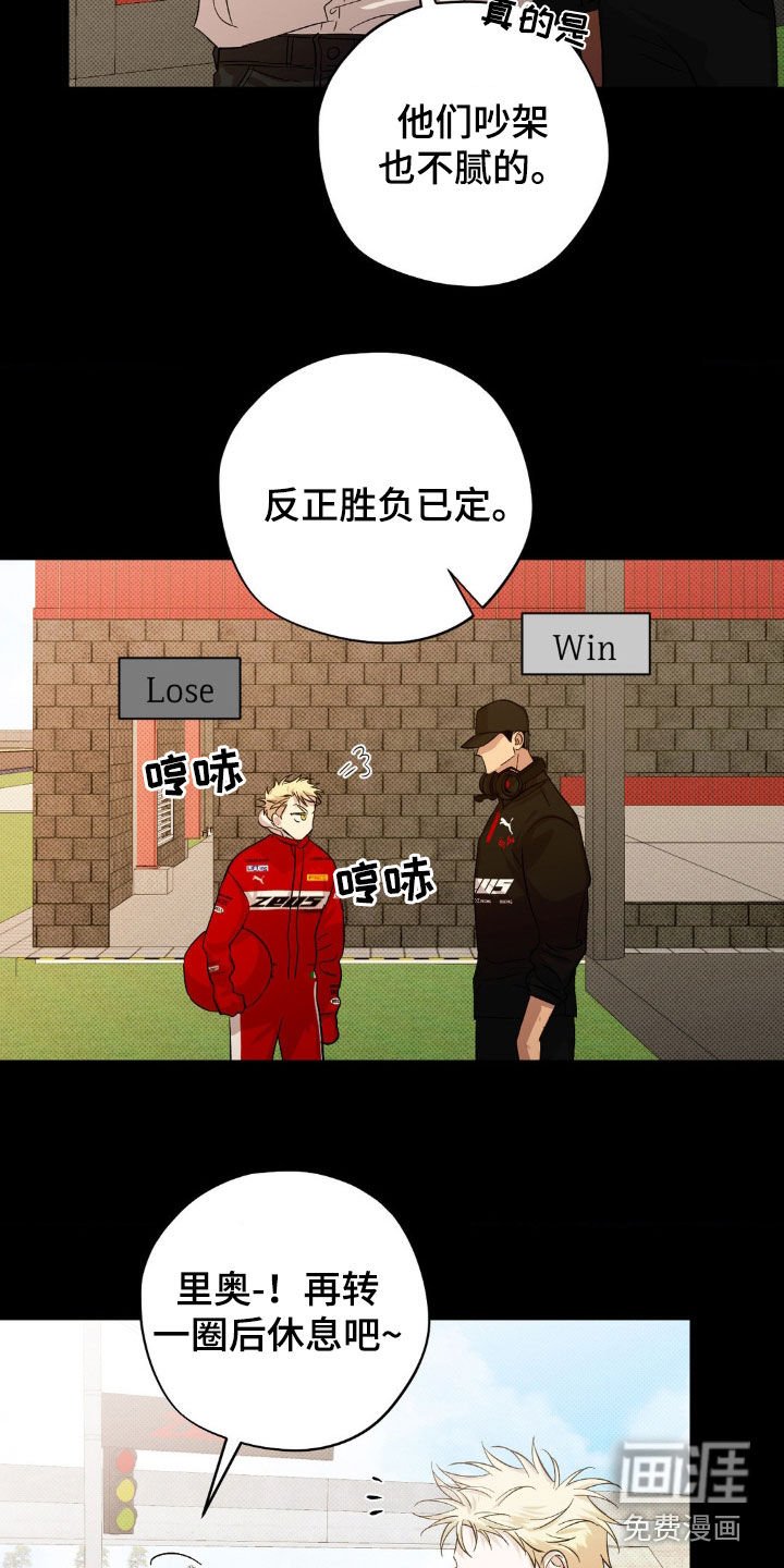 第15章：我想见你